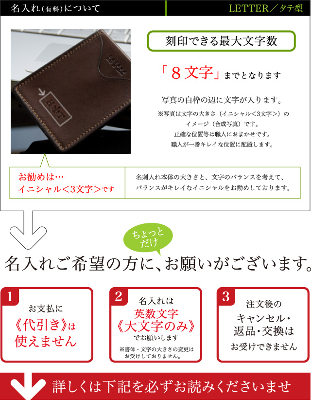 名入れ出来る名刺入れ 上品な印象を与える タテ型 名刺入れ 革ee Com