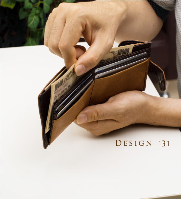 馬革二つ折り財布のデザイン「札入れ部」