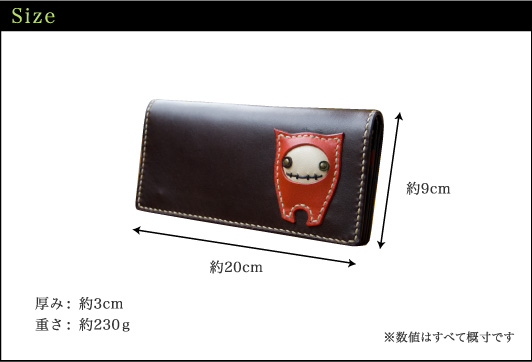 かわいい革財布レディースのサイズ